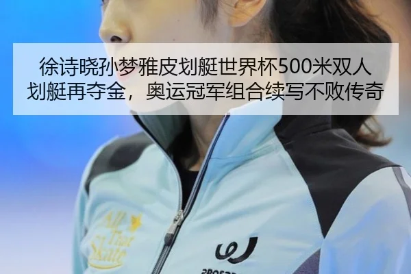 xu-shi-xiao-sun-meng-ya-pi-hua-ting-shi-jie-bei-mi-shuang-ren-hua-ting-zai-duo-jin-ao-yun-guan-jun-zu-he-xu-xie-bu-bai-2-435.jpg